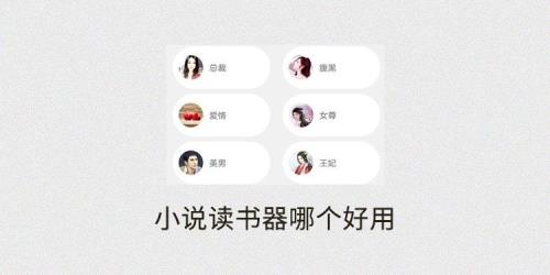 书迷怎么添加书源