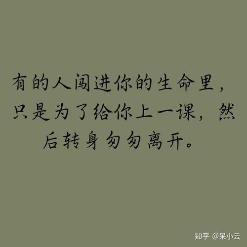 多久才能真正放下一个人