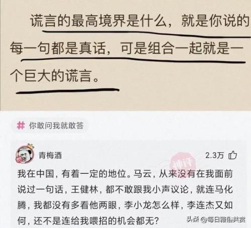 女生说男生虚伪怎么办
