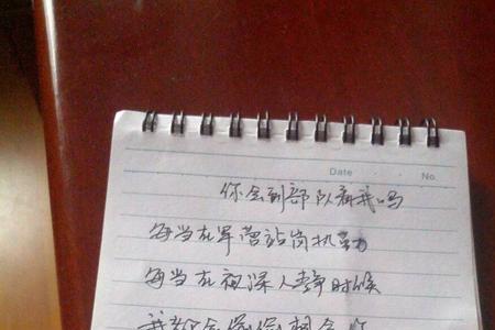 有没有关于没有朋友的歌
