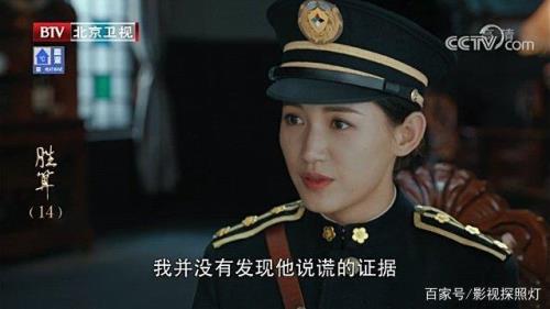 胜算蔡梦的结局