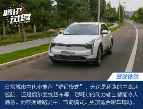 为什么哪吒u冲电越冲越少冬天