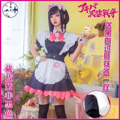 万年岚子结局真的没了吗