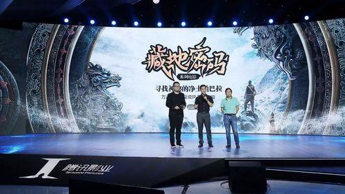 藏地密码电视剧为什么只有8集