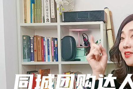 同城达人怎么找到合适的人