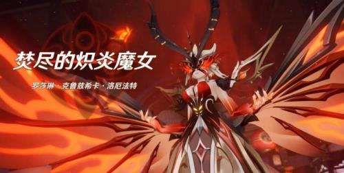 雷神魔神任务怎么过关