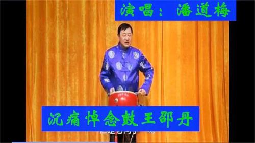 澧州大鼓易立新专辑