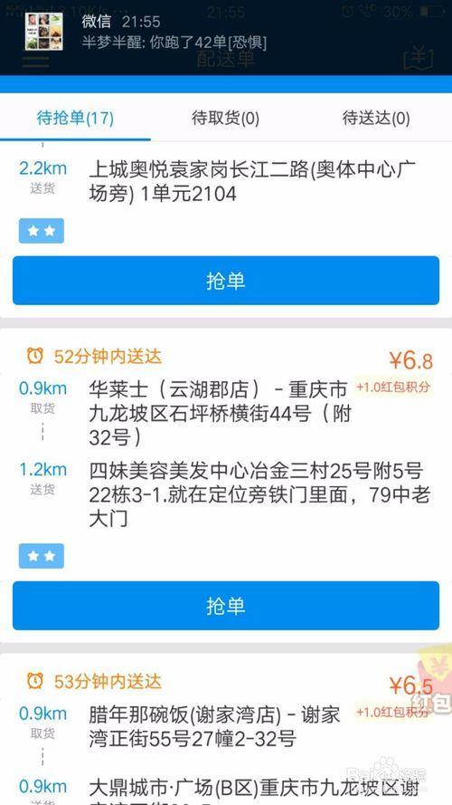 蜂鸟众包最大年龄要求