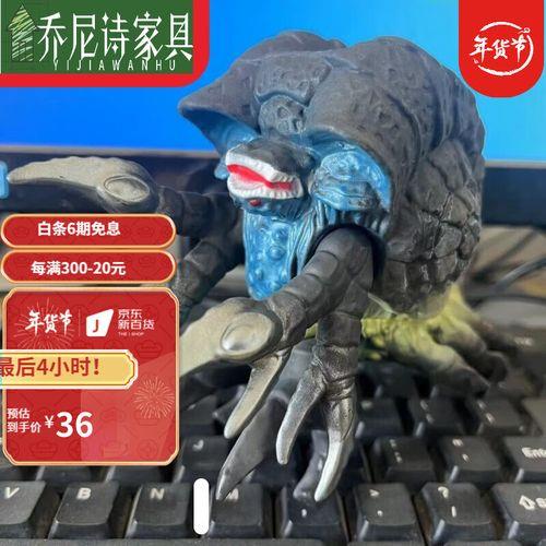 加佐特吃什么怪兽