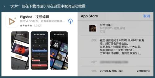 如何退订咪咕视频会员自动续费