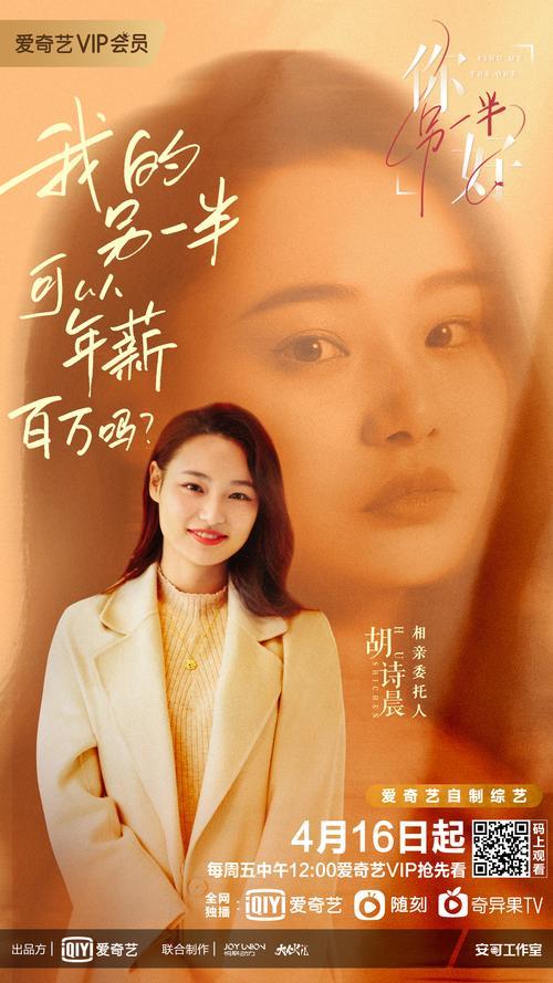 你好另一半黄曦乐王执臣结局