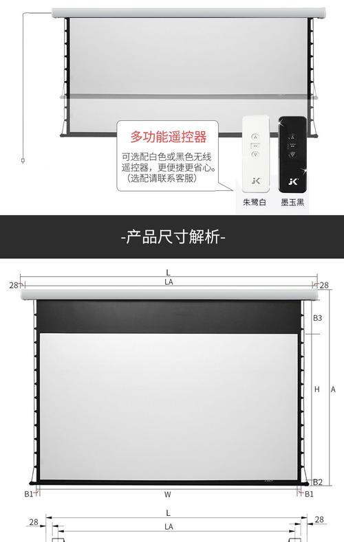 家庭投影幕布选169还是43的