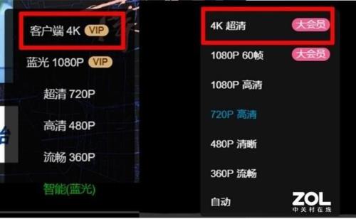 帧绮映画4k和蓝光1080p哪个好