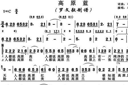 天上布满星全部歌曲原唱