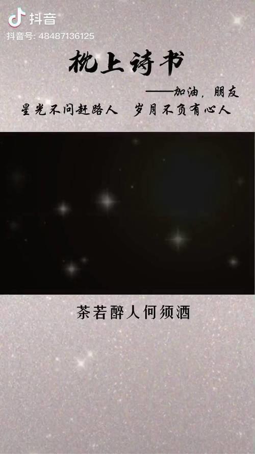 醉人的蘑菇酒原唱