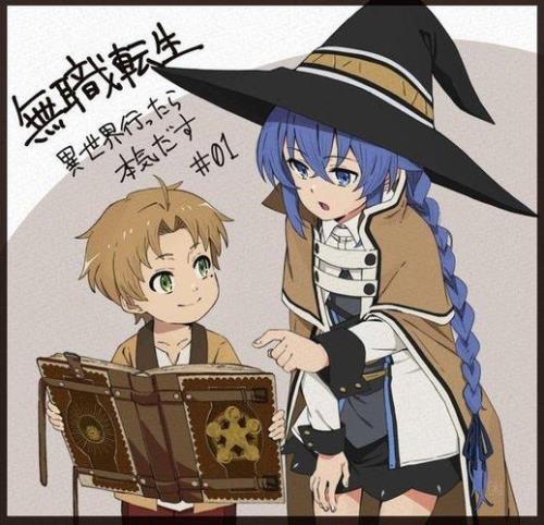 无职转生多久完结