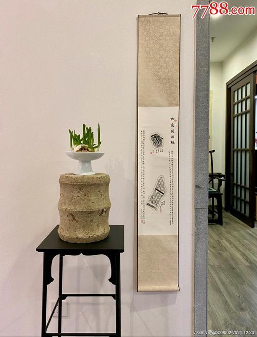 拓片怎么粘在卷轴上