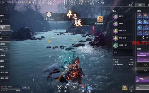 永劫无间火男为什么用火炮