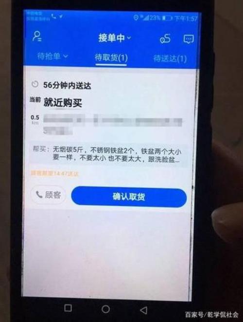外卖可以自己选择接单吗