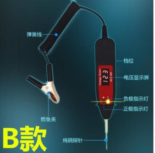 电笔测火线显示36伏