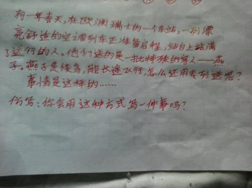 妈妈是什么仿写句子