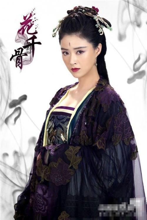 花千骨火到什么程度了