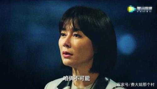 促醒者郝大卫扮演者