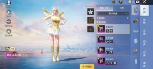 音乐节返场皮肤怎么买