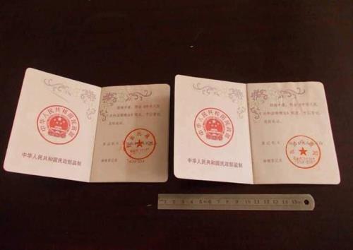 离婚再复婚不动产证怎么办