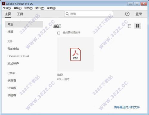 amtemu激活工具怎么用
