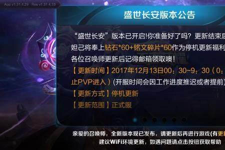 王者荣耀历练进度什么意思