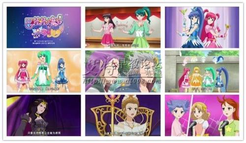 奇迹少女第4季播放时间