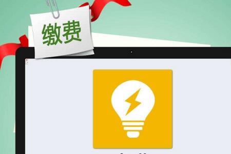 非法收取电费超10万构成犯罪吗