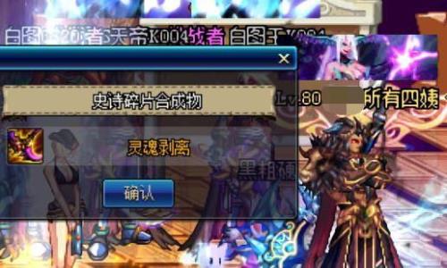 80级史诗哪里可以弄