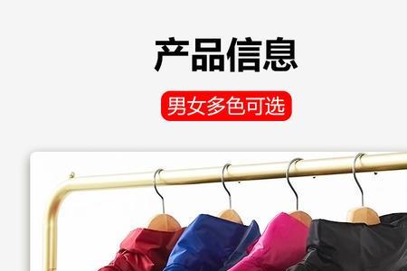 身高170买多大雨衣