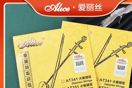 板胡内弦不响亮怎么调