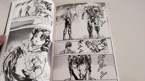 不死神拳漫画结局