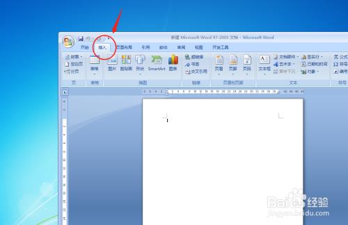 word文档单个单词怎么设置动画