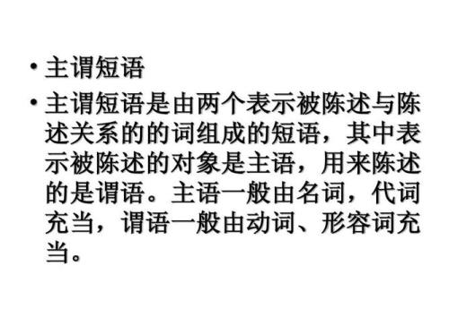 见屏如面属于什么短语