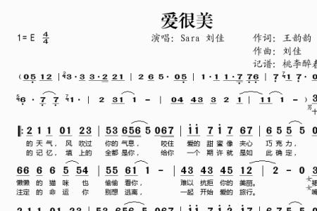 填空;什么的歌唱
