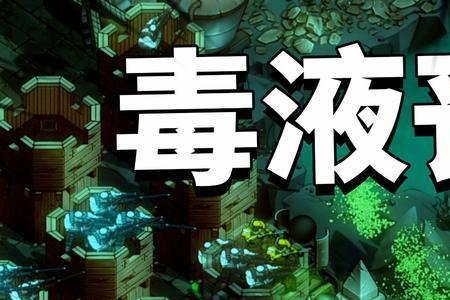 僵尸校园有几个特殊变异者