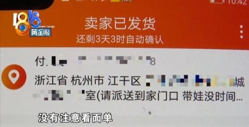 中途换了收货地址，快递员会换吗