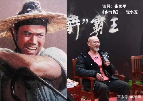 水浒传的导演是谁