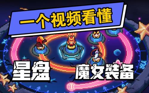 我的勇者水系魔女武器