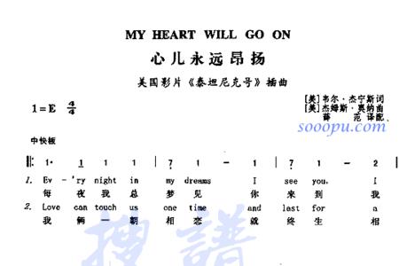 my heart will go on原唱是谁