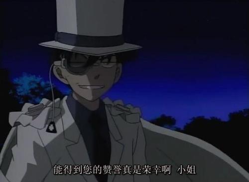 怪盗基德2010和2014有什么区别