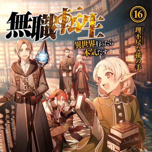 无职转生一共几集