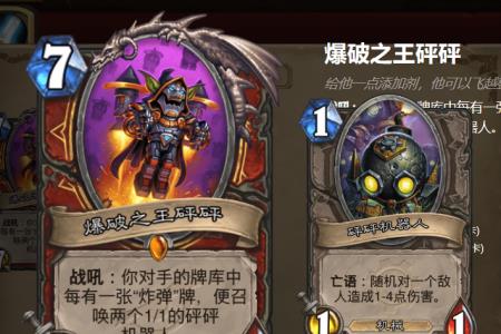 砰砰针是什么