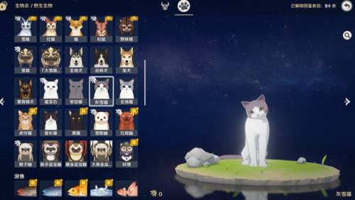 原神蓝宝石猫多久刷新