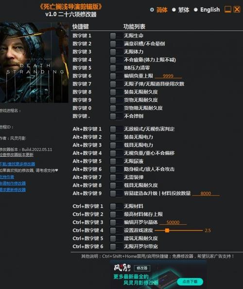 死亡搁浅导演剪辑版怎么转存档